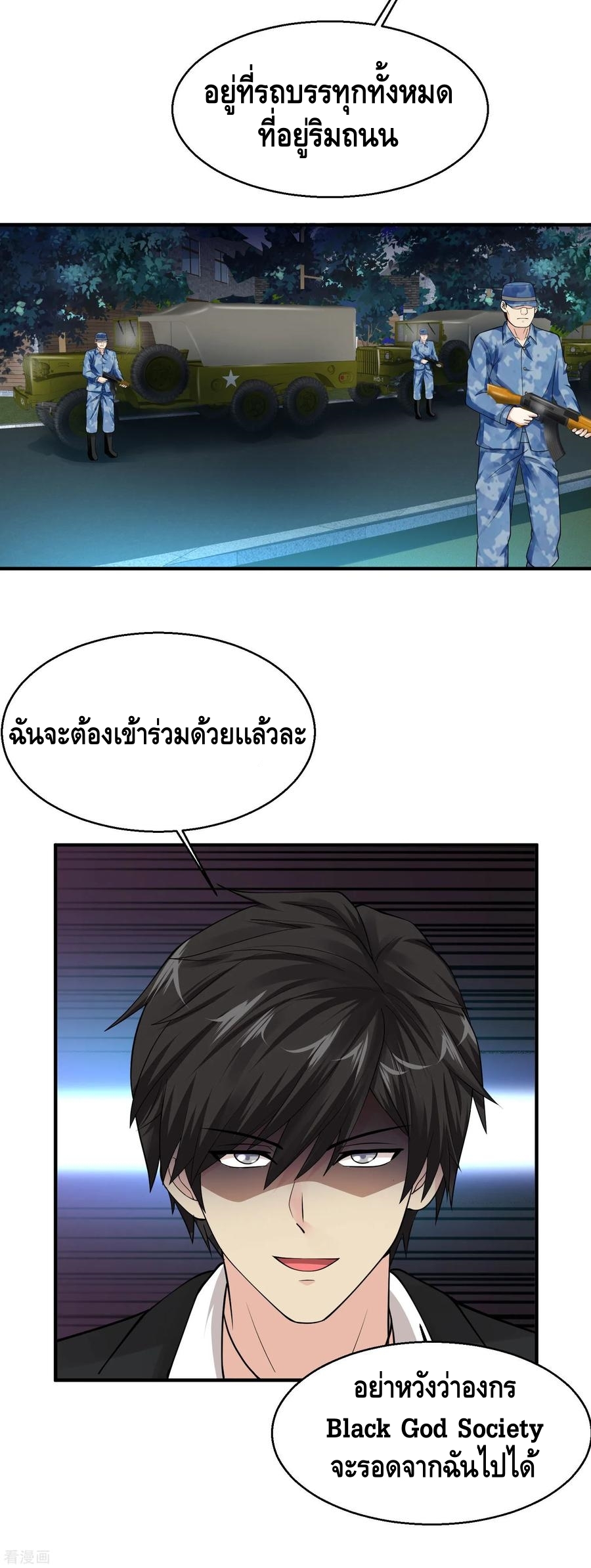 อ่านมังงะ